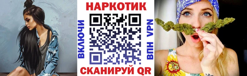Купить закладку Вейп ТГК  Бошки Шишки  МЕФ  ГАШИШ  АМФ  Томмот