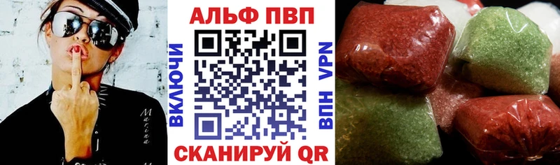 Купить закладки  Томмот  А ПВП кристаллы 