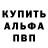 АМФЕТАМИН Розовый Mr. Goodweather