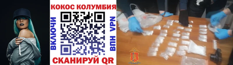 Купить закладки  Томмот  КОКАИН VHQ 