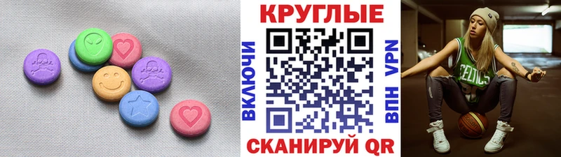 ЭКСТАЗИ 280 MDMA  Купить где  Томмот 