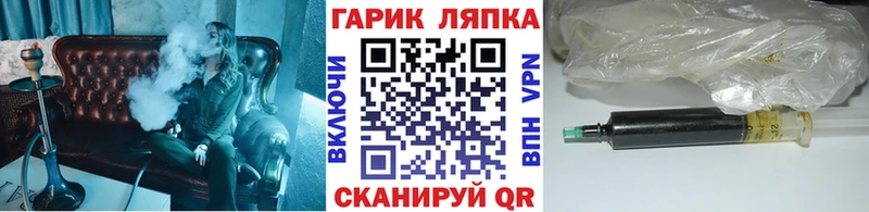 ГАШИШ Изолятор  Купить  Томмот 