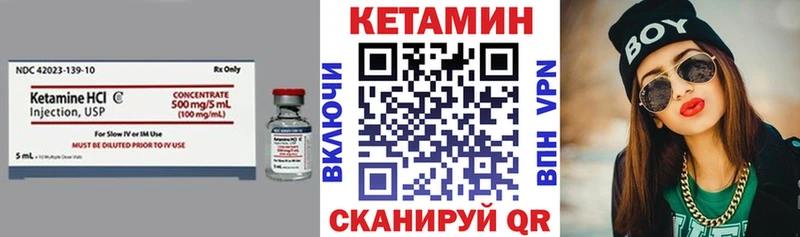 Кетамин ketamine  Купить  Томмот 