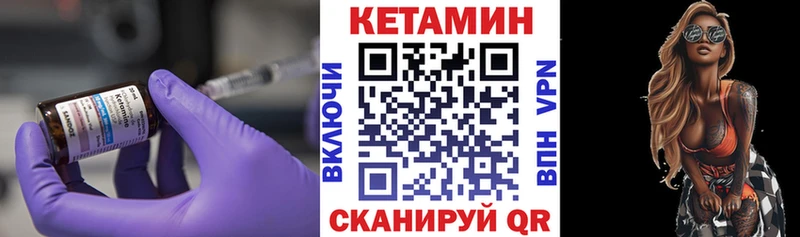Кетамин ketamine Томмот