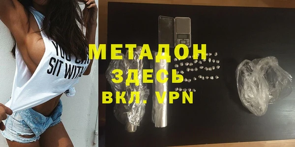 героин Дмитровск