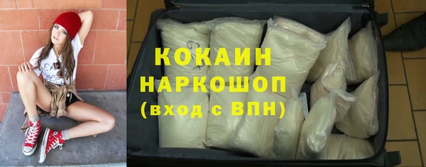 героин Дмитровск