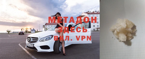 бутик Дмитриев