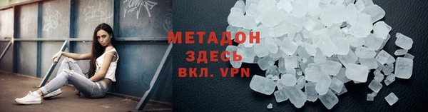 прущая мука Дмитров