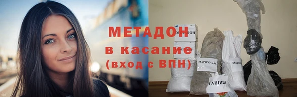 прущая мука Дмитров