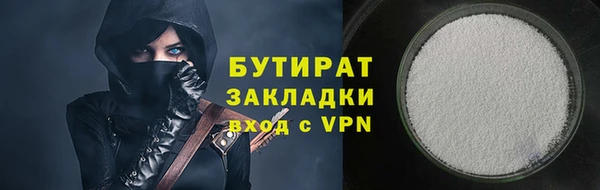 прущая мука Дмитров