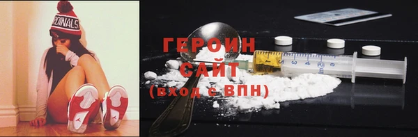 героин Дмитровск