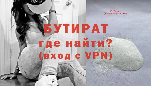 бутик Дмитриев