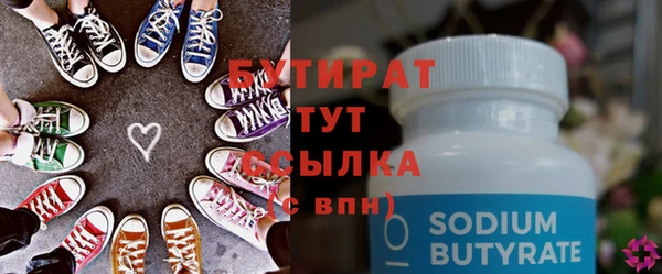 прущая мука Дмитров
