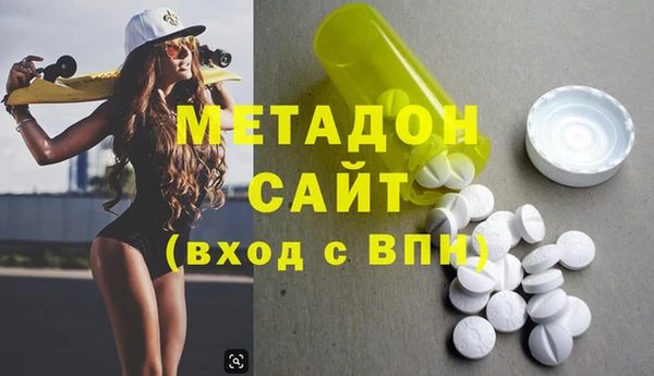 героин Дмитровск