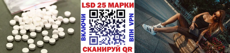 Лсд 25 экстази ecstasy  Купить  Томмот 